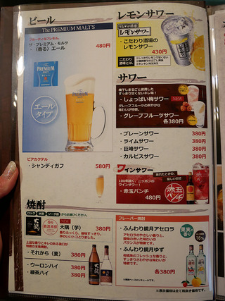 toroniku38