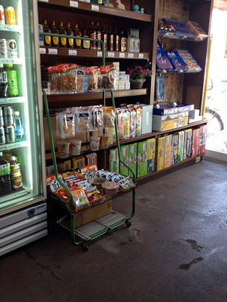 「西村酒店」