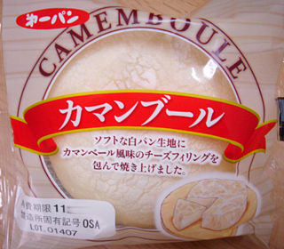 カマンブール
