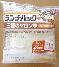 ランチパック<三種のマロン味>