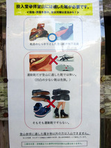 三徳山