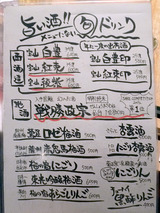 「鶏魚Kitchenのぶ」