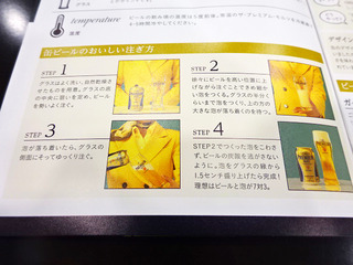 武蔵野工場見学