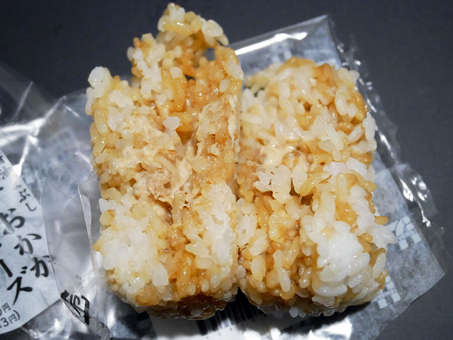 コンビニおにぎり ツナおかかマヨネーズ セブンイレブン 関西女のプチ日記 Powered By ライブドアブログ コンビニおにぎり ツナおかかマヨネーズ セブンイレブン 関西女のプチ日記 Powered By ライブドアブログ