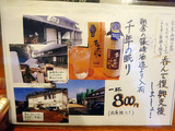 「六華」
