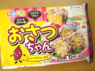 おさつちゃん
