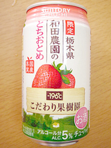 -196℃こだわり果樹園とちおとめ