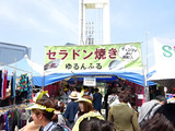 タイフェスティバル大阪2016