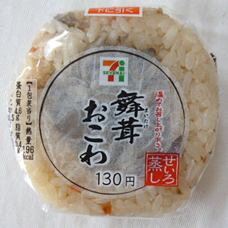 舞茸おこわ