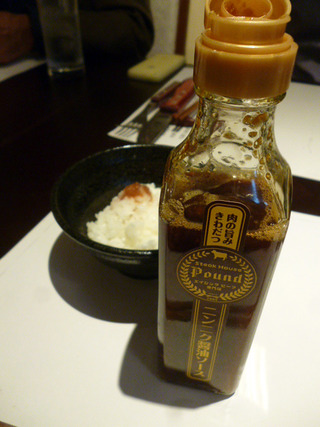 「听 心斎橋店」