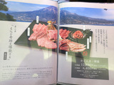 ushinokura65