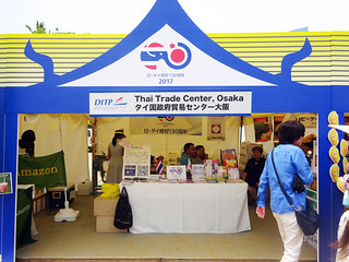 タイフェス2017