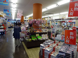 広島プチトリップ
