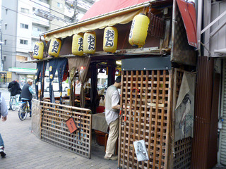 「成田屋」