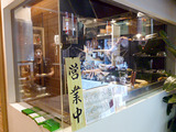 「鉄板神社 難波店」