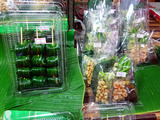 「Waroros Market」