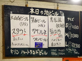 「おおの家」