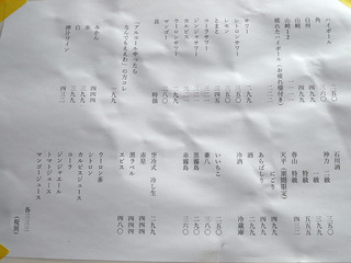 sakatokek4