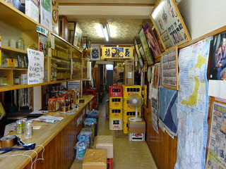 「長田屋酒店」