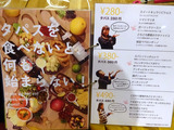 「BooBooキッチン」