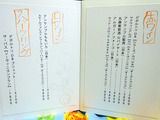 「晩酌食堂Hanaco+」