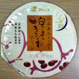 白ごま&きな粉プリン1