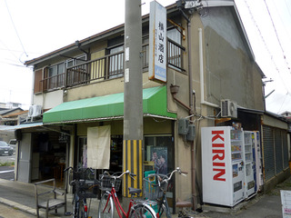 「横山酒店」