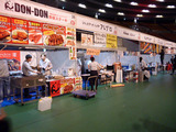 FOODSONIC