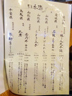 「炭火バルあじと」