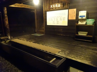 「ホテルかずら橋」