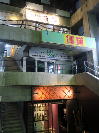 hamasushi3