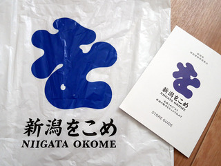 okome32