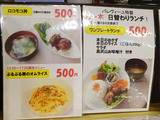 「バレヴィーユ」