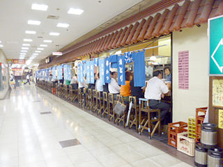 「天山閣」