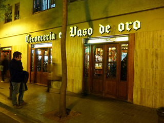 バルセロナ旅行:「Vaso De Oro」