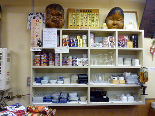「竹内酒店」