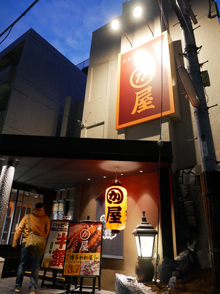 kawaya2