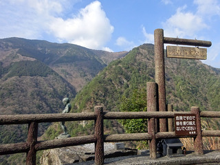 三好観光