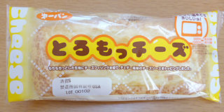 とろもっチーズ