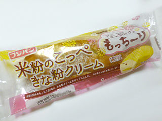 米粉のこっぺ きな粉クリーム