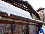 白骨温泉