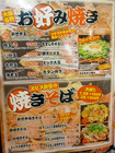 「初代エビス」