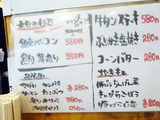 「千歳屋」