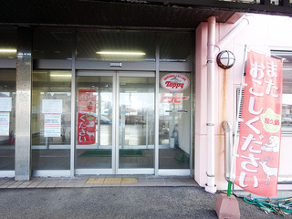 屋久島へ