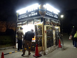 大阪城イルミナージュ