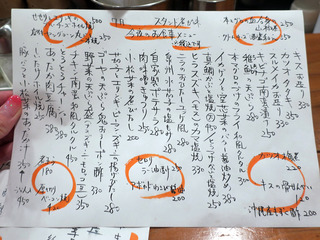 nigami4