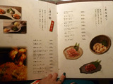 「吟味屋」