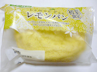 レモンパン