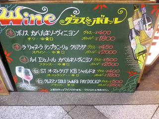 「肉屋の肉バルTAJIMAYA」