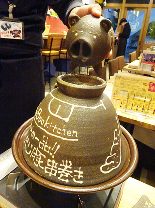 「BooBooキッチン」